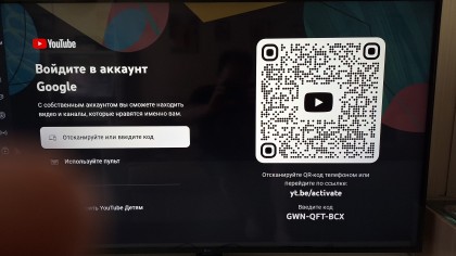 Ютуб.jpg