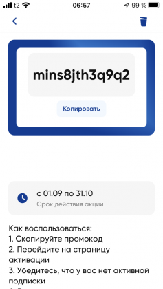 IMG_1247.PNG