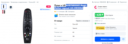 2024-09-10_17-47-32.png