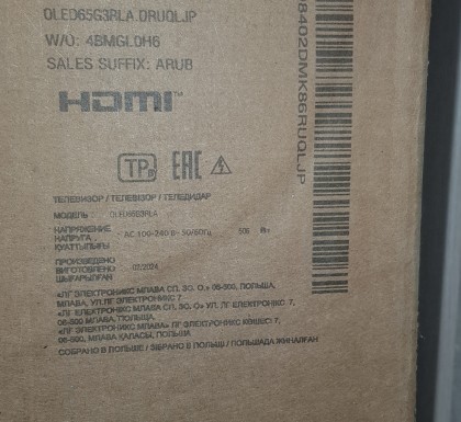 111.jpg (2 МБ) Просмотров: 2406 111.jpg