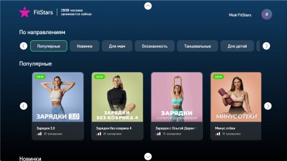 fitstars-video-trenirovki-dlya-doma-fitnes-onlajn.jpg