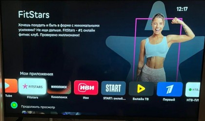 kak-ustanovit-prilozhenie-fitstars-na-lg-tv-05.jpg