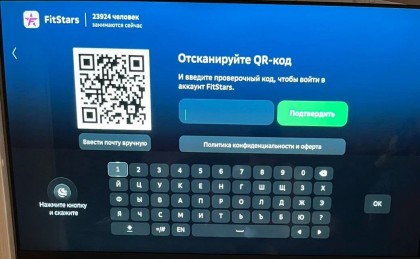 kak-ustanovit-prilozhenie-fitstars-na-lg-tv-08.jpg