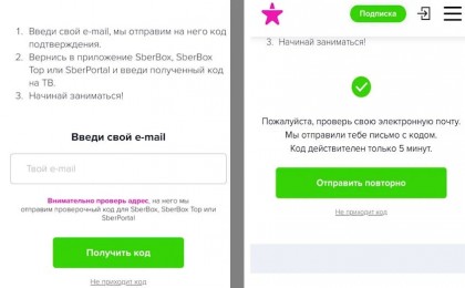 kak-ustanovit-prilozhenie-fitstars-na-lg-tv-09.jpg