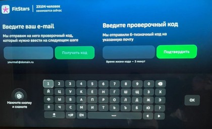 kak-ustanovit-prilozhenie-fitstars-na-lg-tv-10.jpg
