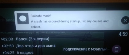 такую ошибку телевизор выдает при включении (2).jpg