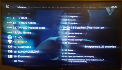 IMG_20240921_202953.jpg (1016.79 КБ) Просмотров: 5481 IMG_20240921_202953.jpg