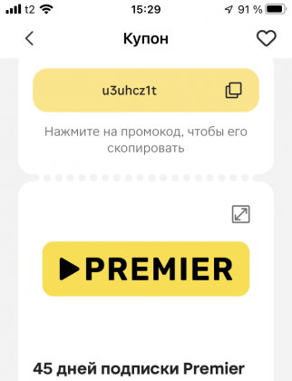 image (1).png (49.55 КБ) Просмотров: 1681 image (1).png