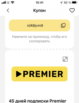 image (2).png (50.58 КБ) Просмотров: 1685 image (2).png