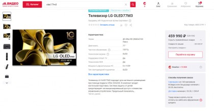 kupit-televizor-lg-oled77m3.jpg