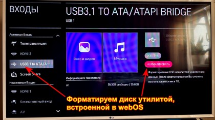 LG-tv_torrserv_05-c3b_.jpg