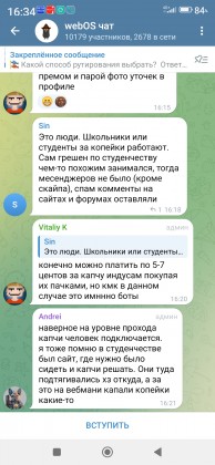 Screenshot_2024-10-02-16-34-40-146_org.telegram.messenger.jpg