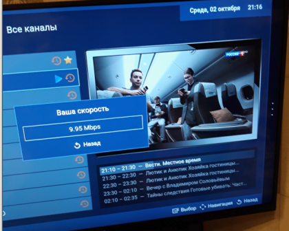 screenshot 2024-10-02 21-17-54 004.png (537.99 КБ) Просмотров: 1167 screenshot 2024-10-02 21-17-54 004.png