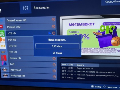 Тест.jpg