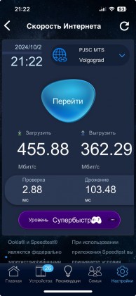 Тест1.jpg