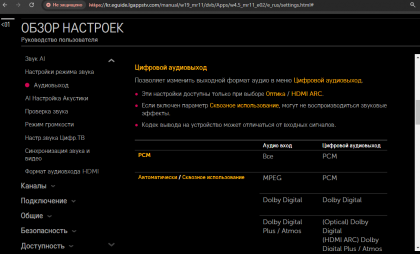 2024-10-07_12-28-34.png (50.86 КБ) Просмотров: 2196 2024-10-07_12-28-34.png