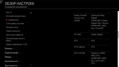 2024-10-07_12-29-09.png (40.29 КБ) Просмотров: 2196 2024-10-07_12-29-09.png