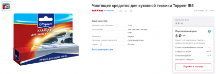 2024-10-09_12-28-40.png (299.98 КБ) Просмотров: 887 2024-10-09_12-28-40.png