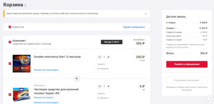 2024-10-09_12-35-02.png (134.66 КБ) Просмотров: 887 2024-10-09_12-35-02.png