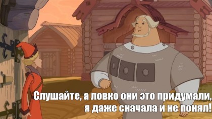 ehto-oni-lovko-pridumali-ya-dazhe-snachala-ne-ponyal.jpg