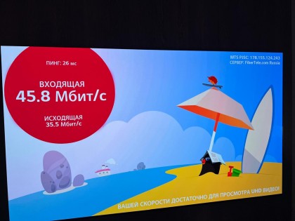 Изображение WhatsApp 2024-10-10 в 20.26.51_7594e6e1.jpg