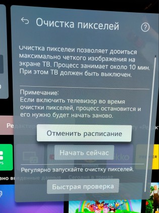 2024-10-23_12h11_30_1.jpg