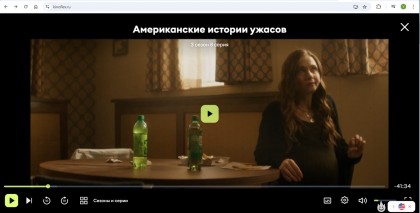 kinoflex-ru-onlajn-kinoteatr.jpg