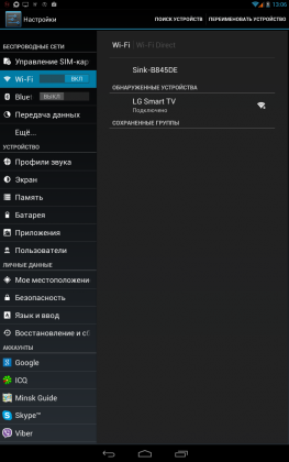 Screenshot_2015-06-01-13-06-21.png