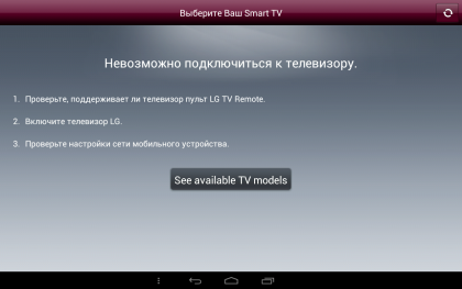Screenshot_2015-06-01-13-08-43.png