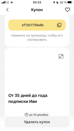 IMG_1291.PNG