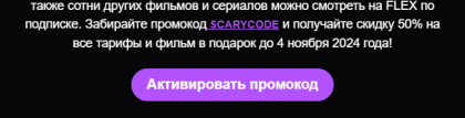 2024-11-02 05-42-39 Входящие — Яндекс Почта - Google Chrome.png