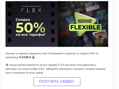 2024-11-02 06-06-56 Яндекс Почта - Google Chrome.png