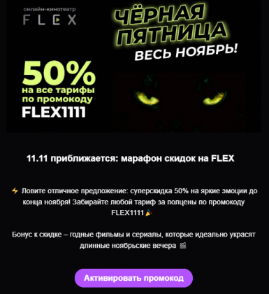 2024-11-08 17-50-18 Входящие — Яндекс Почта - Google Chrome.png