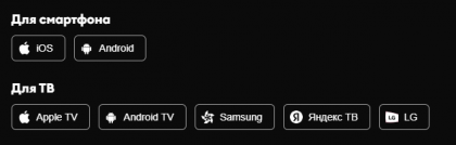 2024-11-08 18-34-08 Установить приложение онлайн-кинотеатра FLEX на телевизор LG (WebOS) - Google Chrome.png