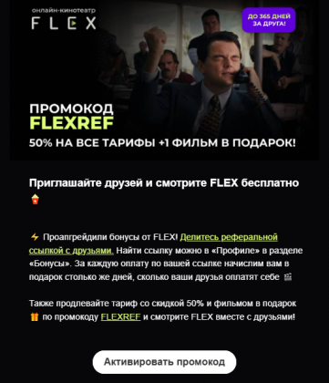 2024-11-15 18-58-35 Входящие — Яндекс Почта - Google Chrome.png