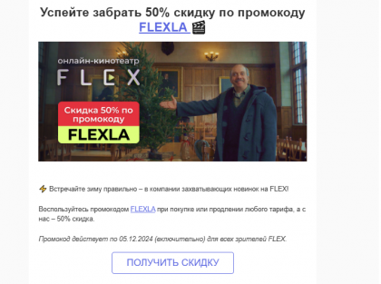 2024-12-02 16-47-23 Входящие — Яндекс Почта - Google Chrome.png