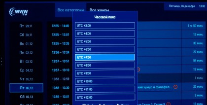 vybrat-chasovoj-poyas-teleprogrammy-wwwtv.jpg