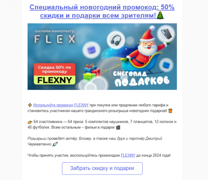 2024-12-07 04-19-37 Входящие — Яндекс Почта - Google Chrome.png