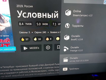 onlajn-mod-dlya-lampa-02.jpg