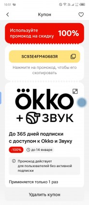Screenshot_20241223-105120.jpg