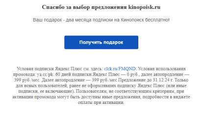 2024-12-24 06-20-09 2 · Входящие — Яндекс Почта - Google Chrome.png (16.7 КБ) Просмотров: 1038 2024-12-24 06-20-09 2 · Входящие — Яндекс Почта - Google Chrome.png