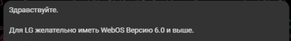 2025-01-03 16-02-35 Мессенджер - Google Chrome.png