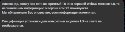 2025-01-03 16-03-33 Мессенджер - Google Chrome.png