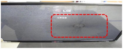 25-lg-tv-internal-damage-and-image-breakage-due-to-external-impact.jpg (65.58 КБ) Просмотров: 2472 25-lg-tv-internal-damage-and-image-breakage-due-to-external-impact.jpg