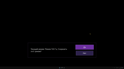 hdmi21-144hz-01-webos-dev-tmp-b81c8702-427e-4e6a-b140-d6c486790e24.png
