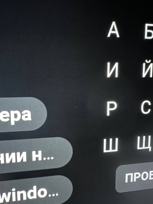 Черный фон.jpg