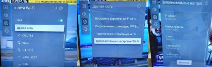 Настройка кэширующего сервера на ТВ LG.jpg