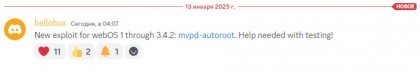 mvpd-autoroot.jpg