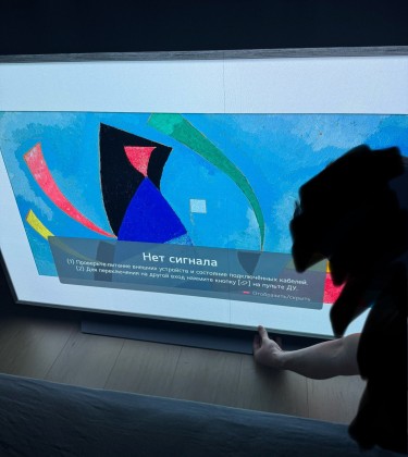 IMG_4015.jpeg (458.32 КБ) Просмотров: 1492 IMG_4015.jpeg