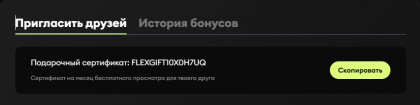 2025-01-14 16-27-47 Фильмы, сериалы и мультфильмы смотреть онлайн бесплатно в хорошем качестве HD и FullHD   Переведено и о.png